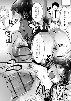 Page 110 of Sujiman Paradise