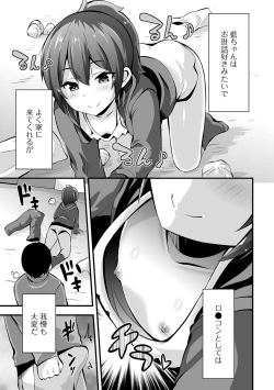 Page 119 of Sujiman Paradise