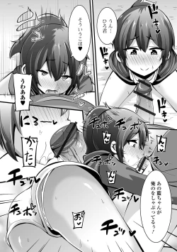 Page 122 of Sujiman Paradise