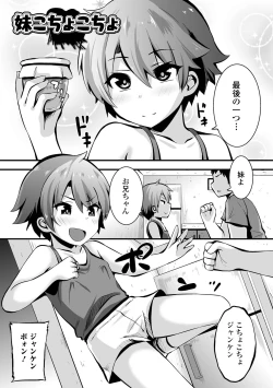 Page 69 of Sujiman Paradise