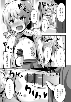 Page 89 of Sujiman Paradise