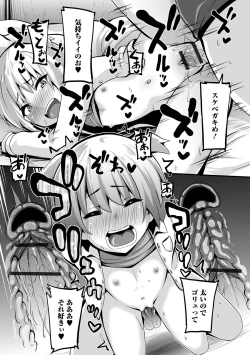 Page 97 of Sujiman Paradise