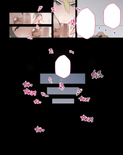 Page 113 of "Seikyouiku no Ojikan desu yo!! Bouchama!"