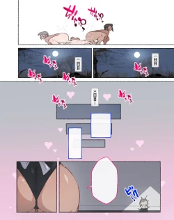 Page 92 of "Seikyouiku no Ojikan desu yo!! Bouchama!"