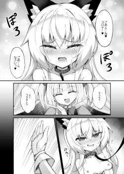Page 6 of Mazo Neko x Mahou Shoujo