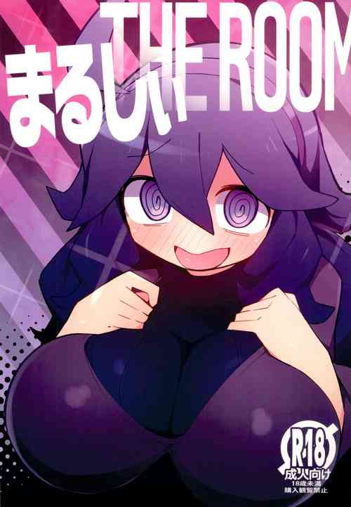 Download Marushi THE ROOM