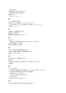 Page 203 of Mekaketsuma wa Haramu tame ni Okasareru - Concubine Wives are raped in order to be impregnated