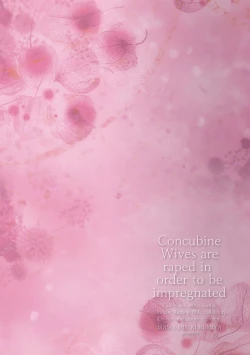 Page 208 of Mekaketsuma wa Haramu tame ni Okasareru - Concubine Wives are raped in order to be impregnated