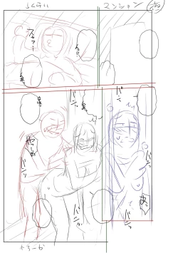 Page 209 of Mekaketsuma wa Haramu tame ni Okasareru - Concubine Wives are raped in order to be impregnated