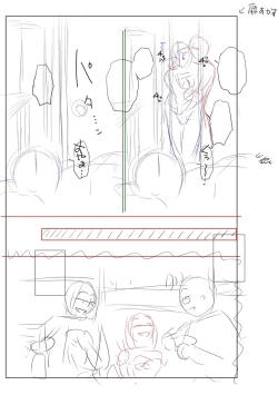 Page 211 of Mekaketsuma wa Haramu tame ni Okasareru - Concubine Wives are raped in order to be impregnated