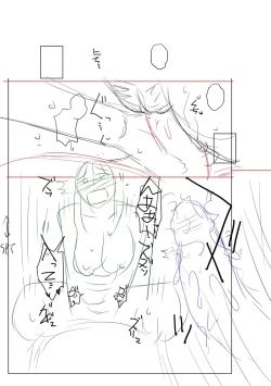 Page 221 of Mekaketsuma wa Haramu tame ni Okasareru - Concubine Wives are raped in order to be impregnated