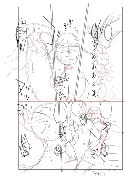 Page 224 of Mekaketsuma wa Haramu tame ni Okasareru - Concubine Wives are raped in order to be impregnated