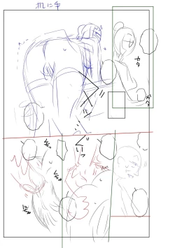 Page 275 of Mekaketsuma wa Haramu tame ni Okasareru - Concubine Wives are raped in order to be impregnated