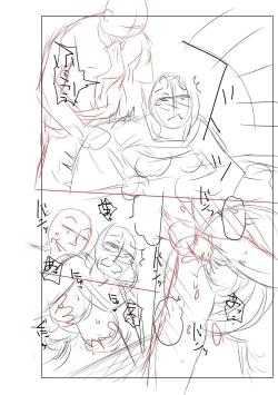 Page 276 of Mekaketsuma wa Haramu tame ni Okasareru - Concubine Wives are raped in order to be impregnated