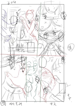 Page 279 of Mekaketsuma wa Haramu tame ni Okasareru - Concubine Wives are raped in order to be impregnated