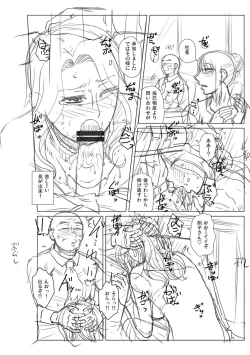 Page 288 of Mekaketsuma wa Haramu tame ni Okasareru - Concubine Wives are raped in order to be impregnated