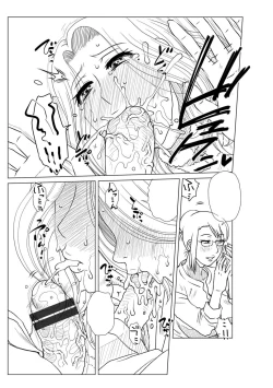 Page 305 of Mekaketsuma wa Haramu tame ni Okasareru - Concubine Wives are raped in order to be impregnated