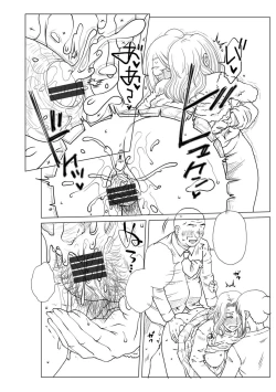 Page 314 of Mekaketsuma wa Haramu tame ni Okasareru - Concubine Wives are raped in order to be impregnated