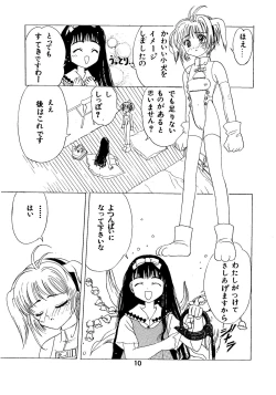 Page 10 of Kuuronziyou 2