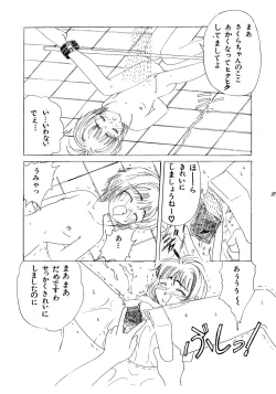 Page 27 of Kuuronziyou 2