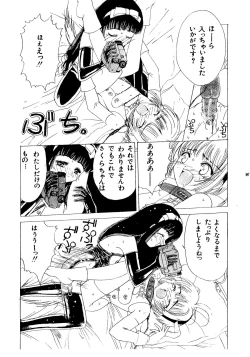 Page 35 of Kuuronziyou 2