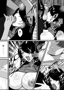 Page 26 of 愛しの紫乃さん。