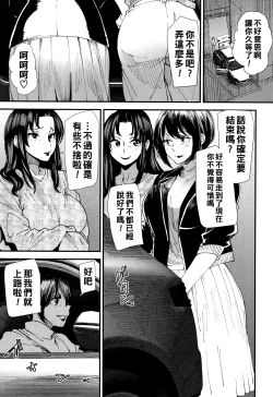 Page 168 of Kachuusha