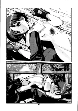 Page 45 of Kuuronziyou 3