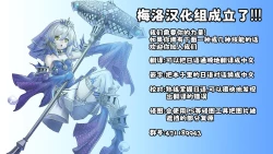 Page 58 of Mall de Mikakeru Ko