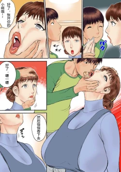 Page 52 of you're my bitch.