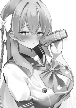 Page 21 of Hoshuujugyou, Shimasennka? | 可以一起、课后补习吗？