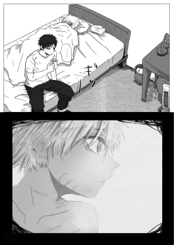 Page 45 of 赴く魔々