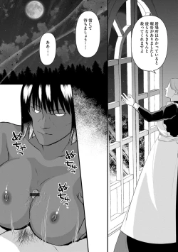 Page 59 of Ninpu Enchitai