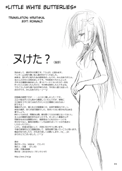 Page 25 of Saten-chan to Tokubetsu Koushuu | Special training with Saten