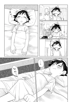 Page 10 of レッドバレットVSブリーフ怪人