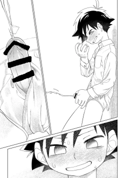 Page 20 of レッドバレットVSブリーフ怪人