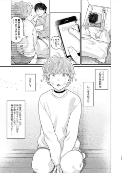 Page 102 of Juvenile 2024-3