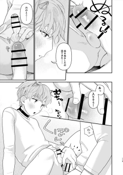 Page 118 of Juvenile 2024-3