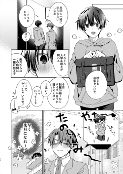 Page 11 of Juvenile 2024-3