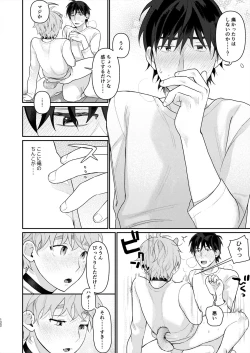 Page 121 of Juvenile 2024-3