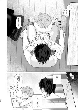 Page 123 of Juvenile 2024-3