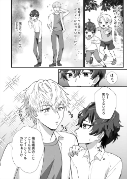 Page 127 of Juvenile 2024-3