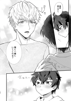 Page 135 of Juvenile 2024-3