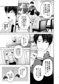 Page 32 of Juvenile 2024-3