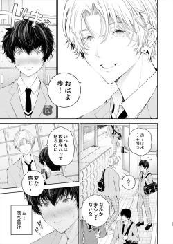 Page 34 of Juvenile 2024-3