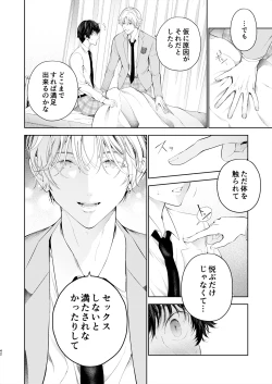 Page 41 of Juvenile 2024-3