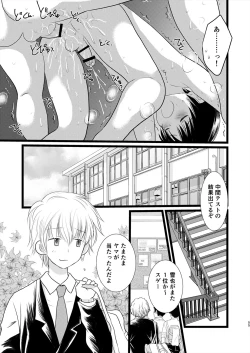 Page 54 of Juvenile 2024-3