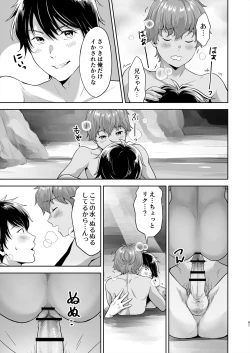 Page 90 of Juvenile 2024-3