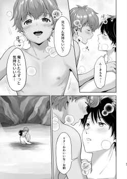 Page 92 of Juvenile 2024-3