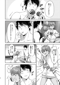 Page 95 of Juvenile 2024-3